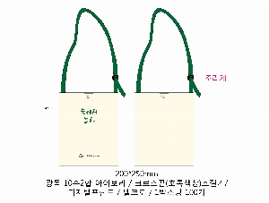 ���� �м� �̿� Ű�� | �ֹ����ۿ��� ũ�ν��� �� 200x250mm