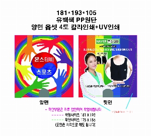 �������˹� | �ݴ��ҽ��ڷ��ä-�簢 175*186mm