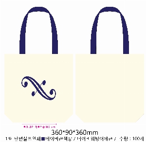 ���� �м� �̿� Ű�� | �ֹ����۳��̺�� ���ڹ� ���� 360x90x360mm