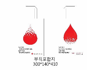 ���� �μ� ������Ʈ | M���� ������ ��������_�����ŷ�����ȸ 280x110x400mm