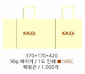 ���� �μ� ������Ʈ | M���� ����������_���� 4�� 340x220x330mm