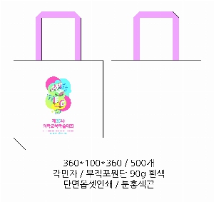 ���� �μ� ������Ʈ | �������� ����������_�뼼�� 400x95x450mm