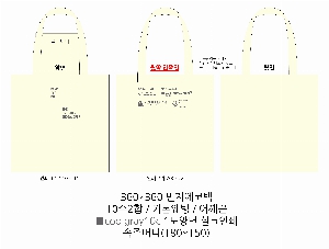 ���� �м� �̿� Ű�� | ������ ���ڹ�_����ž 360x360mm