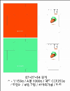 ���� �μ� ������Ʈ | Į��ڽ�_��Ȳ 160*160*120mm