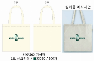 ���� �м� �̿� Ű�� | ����Ʈ���ڹ�-��ũ�μ� 380*420mm �ظ���� ǰ��