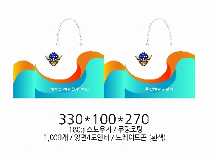 ���� �μ� ������Ʈ | ����� ���̼��ι� ���� 350x120x265mm