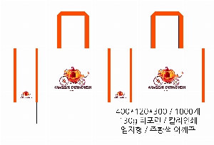 ���� �μ� ������Ʈ | �ֹ����� Ÿ���� ���ι� 420x250x400mm