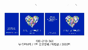 ���� �μ� ������Ʈ | ������ ����������_���� �� 335x250mm