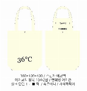 ���� �м� �̿� Ű�� | �ֹ����۱⺻�� ���ڹ� 360x100x360mm