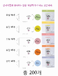 �ӱ��� ������ | ���� �ڵ���� - ����,����,����,���ο�,�׸� 345ml 12�½�