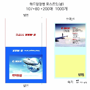 ���� �޸� ��ø �繫 | �ϵ���� �� ���� ���� ǥ�� ���� �޸�_100��