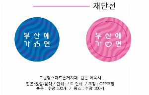 ����Ʈ����ǰ | �ڵ��� ����Ʈ�� �׸� Ÿ��-���� ������