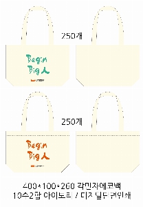 ���� �м� �̿� Ű�� | �������� ���ڹ�_�ö�� 430x100x360mm