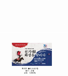 �ҵ� ���� ��ձ� | ȭ��Ʈ ��Ƽ�� 10�� 15�� 20�� 150*90mm