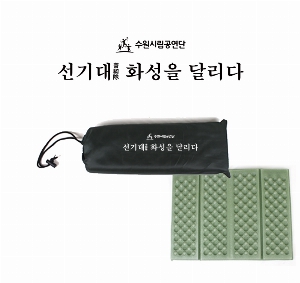 ķ�� ����ǰ | 4�̴ܹϹ漮 �Ϲ��� 8T + ���� 30cmx40cmx8T