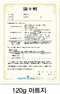 �μ� ������ | �������� ������ ���80g 210*297mm