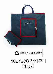 ���� �м� �̿� Ű�� | �������� ���� ���۰��� �ֹ����� ��ٱ��� 400x370mm