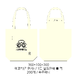 ���� �м� �̿� Ű�� | �ֹ����۱⺻�� ���ڹ� 360x100x360mm