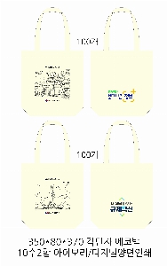 ���� �м� �̿� Ű�� | �ֹ������÷��� ��ũ�μ� ���ڹ� 350x80x370mm