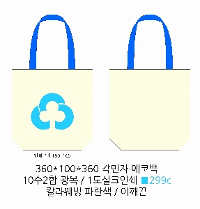 ���� �м� �̿� Ű�� | ���ڹ� ������_��ũ�μ� �ҳ��� 360*100*360mm