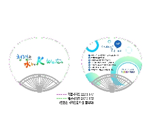 �������˹� | ���ä_���ﺴ�� 220 X 170 mm 0.6t