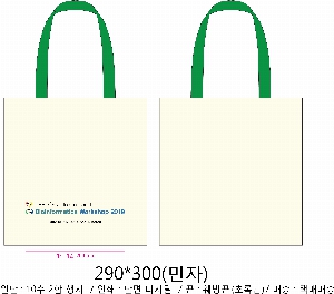 ���� �м� �̿� Ű�� | �ֹ����۱⺻�� ���ڹ�_��ũ�μ� 360x100x360mm