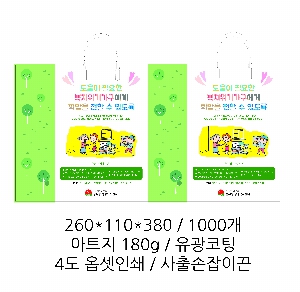 ���� �μ� ������Ʈ | ���̼��ι�_�������б� 260x110x380mm