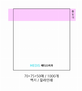 ���� �޸� ��ø �繫 | �����޸���_�Ϸ�Ʈ�� 70*75mm