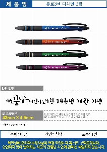 ����Ʈ����ǰ | ����3�� 3����ġ�� ������ũ �÷��μⰡ��