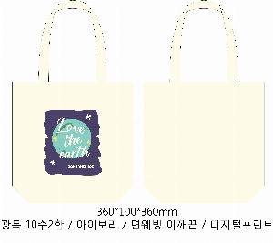 ���� �м� �̿� Ű�� | �������� ���ڹ�_�÷� �귯�� 360x100x360mm