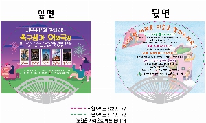 �������˹� | ���ä_���ο��� 220 X 170 mm 0.6t