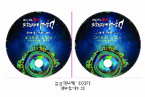 �������˹� | �ձ��̺�ä 190x190mm