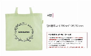 ���� �м� �̿� Ű�� | ����Ʈ���ڹ�-��ũ�μ� 380*420mm �ظ���� ǰ��