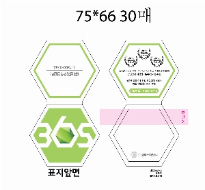 ���� �޸� ��ø �繫 | �ʼ���_60*80mm 20�ż�����