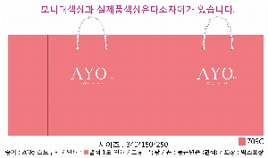 ���� �μ� ������Ʈ | ���̼��ι�_ĳ�ý����̵� 340x110x250mm