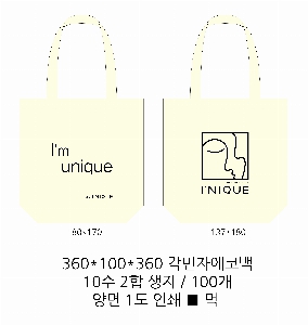 ���� �м� �̿� Ű�� | �ֹ����۱⺻�� ���ڹ� 360x100x360mm