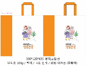 ���� �μ� ������Ʈ | M���� ����������_���ڵ���� 400x40x420mm