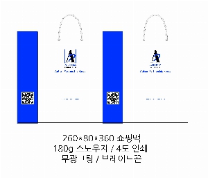 ���� �μ� ������Ʈ | ���̼��ι�_�������б� 220x70x220mm