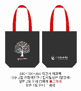 ���� �м� �̿� Ű�� | �ֹ������÷��� ���ڹ� ���� �ٴ����� 360x100x360mm