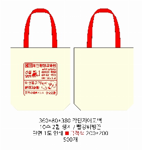 ���� �м� �̿� Ű�� | �������� �÷��� ���ڹ� ���� 360x100x360mm