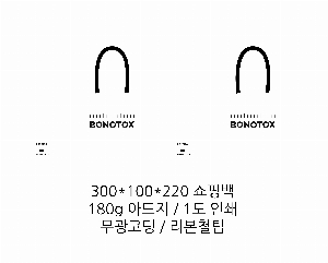 ���� �μ� ������Ʈ | ���̼��ι�_�ｺ�� 200x100x250mm