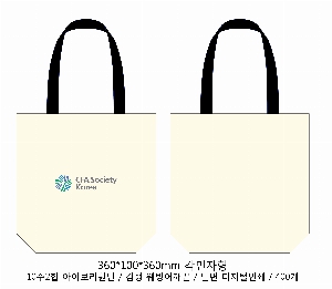 ���� �м� �̿� Ű�� | �ֹ������÷��� ��ũ�μ� ���ڹ� 350x80x370mm