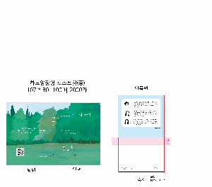 ���� �޸� ��ø �繫 | �ϵ����-�� 100��