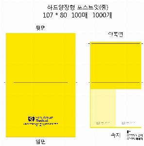 ���� �޸� ��ø �繫 | �ϵ����-�� 100��