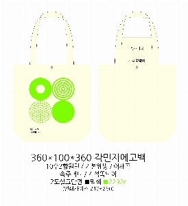 ���� �м� �̿� Ű�� | �ֹ������ڼ��ȵ��� ���ڹ� 360x100x360mm