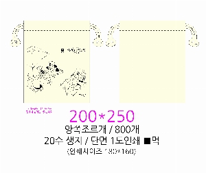 ���� �μ� ������Ʈ | ���� ������ �Ŀ�ġ_ ���� ������ 200x250mm