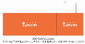 ���� �μ� ������Ʈ | M���� ����������_���� 4�� 340x220x330mm