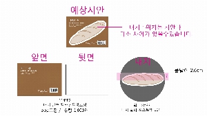 ���� �޸� ��ø �繫 | ��� �����޸���_STICKY NOTE