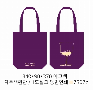 ���� �м� �̿� Ű�� | �ֹ������÷� ���ڹ� 5�� 340x90x370mm