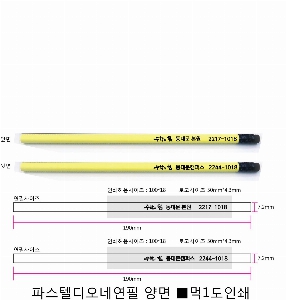 ���� �޸� ��ø �繫 | �Ľ��ڵ���׿��� 190*7.2mm